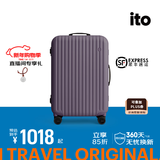 ITO行李箱铝框箱男女大容量万向轮托运拉杆箱小型密码箱登机箱旅行箱 灰烟紫 20英寸 可登机
