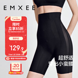 嫚熙（EMXEE）产后收腹提臀裤女塑形束腰高腰无痕春秋塑身裤打底内裤安全裤黑色