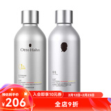 哈恩礼物送男士咖啡因洗发水油性发质清洁控油去屑护发洗发哈嗯 【洗护套装】男士咖啡因洗发水+护发素