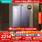 华帝【220%大增压+下置风机+增容18L】燃气热水器天然气 一级静音G5Pro i12581D 16升（支持鸿蒙智联）