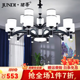 珺蒂北欧客厅吊灯现代简约灯具套餐防尘餐厅创意网红卧室自建房灯饰 黑色15头-配三色led光源