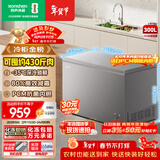 容声（Ronshen）300L单温家用商用冰柜减霜冷柜PCM内胆大容量一级能效节能冰箱BD/BC-300ZMSMA国家补贴