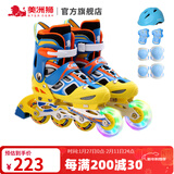 美洲狮（COUGAR）轮滑鞋儿童闪光溜冰鞋男女滑冰旱冰鞋女轮滑鞋男童 蓝黄单闪套装 S (可调26-30码)