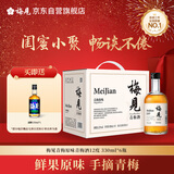梅见青梅原味青梅酒12度330ml*6微醺果酒女士低度甜酒聚会年货整箱