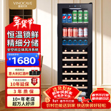 维诺卡夫（Vinocave）多功能138L红酒柜冰吧家用客厅恒温酒柜风冷无霜保湿锁鲜减震降噪冰箱冷藏柜JC-138BD