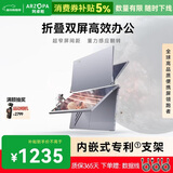 ARZOPA阿卓帕14英寸双屏便携式显示器可折叠 手机笔记本电脑副屏外接办公炒股游戏电脑扩展屏幕E1S