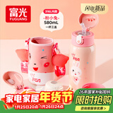 FGA富光儿童保温杯316不锈钢男女宝宝学生吸管水杯子大容量壶580ML