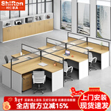 时仁（ShiRen）办公家具办公桌椅组合员工桌电脑桌现代简约屏风隔断办公室卡座 干字型六人位【含柜】