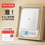 京东京造 电子秤 家用厨房秤烘焙克重秤精确到0.1g/6kg【配2节7号电池】