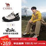骆驼（CAMEL）王俊凯同款云山2代户外登山休闲徒步鞋男 G15AX48081 米白/黑 42