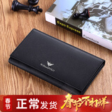 WILLIAMPOLO保罗男士卡包多卡位手拿简约卡包百搭真皮长款钱包男卡片包多功能 黑色十字纹 防盗刷头层牛皮