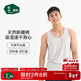 松山棉店男士背心简约纯色家居外穿运动汗衫打底睡衣凉感透气白色180
