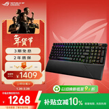 ROG游侠2 RX 98无线版 机械键盘 无线/蓝牙三模游戏键盘 96配列 RX蓝轴 RGB背光键盘 无畏契约/吃鸡