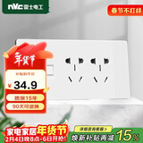 NVC雷士电工 开关插座 六类电脑十孔插座 多功能118型暗装三位组合 象牙白