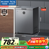 美菱（MeiLing）大眼电控141L单温家用冰柜减霜直冷一级能效-40°速冻电子控温彩钢面板BC/BD-141DTECX国家补贴