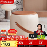 芝华仕（CHEERS）家用换鞋凳现代简约真皮小凳子芝华士头层牛皮圆凳芝华士XJ008 赤陶橘（圆凳） 年后第一批发货（详询客服）