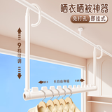 未来式免打孔挂钩晾衣杆伸缩阳台晾衣架家用可升降悬挂式吊杆晒被子神器 【九挡调节】可伸缩 长128-240cm【加厚加粗珍珠白】
