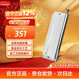 东方鼎（EAST TOP）半音阶口琴12孔48音白色款 梦想者2.0 专业演奏初学练习通用款
