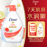 多芬净透醒肤清爽沐浴乳1000G 清爽不拔干醒活肌肤 持久留香润肤