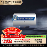 史密斯（A.O.SMITH）金圭电热水器60升【长款】VC0 金圭内胆 速热节能  大屏 一级能效 国家补贴