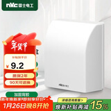 NVC雷士电工 开关插座 IP24防水盒 卫生间浴室86防水罩防溅盒 插座保护盖 