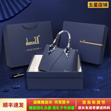 danxilu真皮女包2025新款包包情人节婚包女士斜挎手提包生日礼物送妈妈 【高档礼盒】蓝色9572