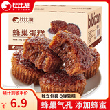 比比赞（BIBIZAN）蜂巢蛋糕面包整箱早餐糕点充饥办公室零食休闲食品小吃批发RX 比比赞蜂巢蛋糕 250g