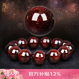 龍隐正宗小叶紫檀手串男女士佛珠子正品高端香木情侣手链转运文玩 【大满金星】20mm*12颗
