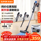 苏泊尔（SUPOR）吸尘器家用无线手持大功率轻量吸尘机车载吸尘器长续航宠物家庭适用C6 PURE