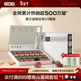 小罐茶彩罐系列大红袍金骏眉滇红茶叶铁观音4款组合96g礼盒年货送礼热门