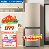 海尔（Haier）冰箱小型双开门迷你小冰箱节能直冷净味保鲜家用三开门租房家电超薄两门省电办公室冰箱 182升-七档调温-小巧机身-双门双温