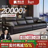 酷比得功能极简新款钢琴键真皮沙发客厅小户型北欧简约现代免洗直排沙发 直排四人位【3米】 【全真皮】S+级加厚头层牛皮