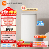 米家小米3kg内衣儿童迷你洗衣机全自动小型波轮租房官方正品XQB30MJ107