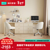 林氏家居卧室书桌学习桌小学生家用书房写字桌书桌书柜一体写字台家具TO1V 双人伸缩书桌+六斗柜+电脑椅*2