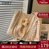 viney新款编织包包女包大容量托特包高级感送生日情人节礼物女朋友老婆 【米白】新年送女生高档实用轻奢单肩草编包 洋气通勤休闲品牌手提包