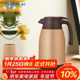 象印（ZO JIRUSHI）保温壶大容量304不锈钢保温居家办公手提水壶暖水壶热水瓶RA1.5L