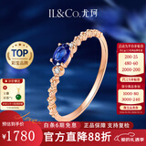 IL&CO尤珂「蓝茶缪斯」18K金天然蓝宝石钻石戒指女送女友情人节礼物 9号