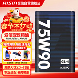 爱信GL-4手动变速箱油MTF波箱油齿轮油75W90 1L