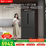 博世（BOSCH）灰阶605升十字门冰箱超大容量变频精细分储鲜润保湿一级能效 无霜保鲜 KMF61A91TI 国家补贴