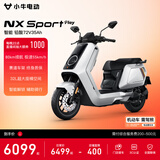 小牛NX Play 电动摩托车铅酸电池 长续航通勤代步电摩 踏板摩托车 到店自提
