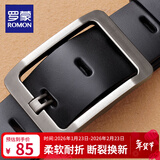 罗蒙皮带男士真牛皮针扣式腰带休闲百搭复古裤带生日礼物送男友老公