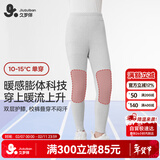 久岁伴小暖炉儿童保暖裤女童秋冬中厚加绒含山羊绒蚕丝棉毛裤中大童秋裤