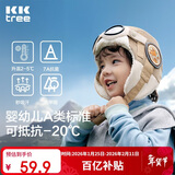 Kocotree【新年礼物】kk树儿童帽子防风护耳秋冬男童雷锋帽女孩保暖飞行员