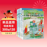 法国大师绘本套装8册  绘本大师安德烈·德昂系列 中英文绘本（3本英文5本中文） 疯狂的足球 我的三个朋友 沙滩上的奇怪痕迹 猫和狗 跳芭蕾舞的星星 钓宝藏 卢森堡公园的一天 浮冰上的小熊
