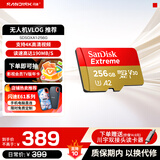 闪迪存储卡行车记录仪内存卡TF卡MicroSD卡无人机运动相机卡  至尊极速 256G+川宇双接头读卡器套装