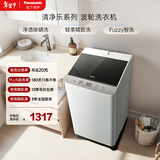 松下抗菌除螨 波轮洗衣机 10KG大容量 一级能效 全自动家用 XQB100-8QF1