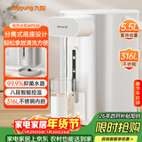 九阳（Joyoung）电热水瓶热水壶 5.5L大容量316L不锈钢内胆 分离式底座0胶水电水壶烧水壶K55ED-WP530