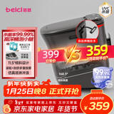 蓓慈(beici)泡脚桶杀菌足浴盆自动加热暖脚按摩理疗洗脚盆足浴桶送父母送长辈送男女友生日礼物M2Pro