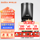 神牛V1pro闪光灯机顶外拍灯灯热靴通用摄影高速锂电便携微单单反摄影外置户外便携补光灯 V1pro闪光灯【官方标配】 尼康