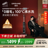 追觅春晚同款洗地机H20Ultra旋锋版 超人气款【瑞士PPA防缠毛】180°平躺洗拖吸拖一体自动清洗拖扫